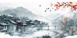 水墨江南村落 飛鳥(niǎo)紅楓景