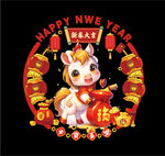 馬年窗花