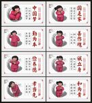 中國夢展板