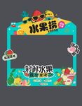 水果撈攤位設(shè)計(jì)