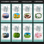 清廉家風(fēng)展板