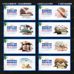 職工書屋