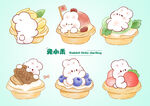 可愛倉鼠與甜點插畫