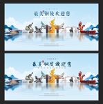銅陵