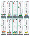 鄉(xiāng)風(fēng)文明