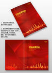 紅色大氣企業(yè)招商圖冊畫冊封面