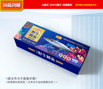 鲅魚包裝 海鮮禮盒