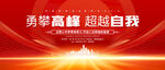 會(huì)議背景