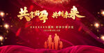 生殖?？漆t(yī)院活動(dòng)背景不孕不育