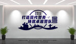打造現(xiàn)代警務(wù)
