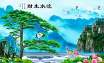 客廳風(fēng)景山水畫
