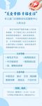 骨科易拉寶