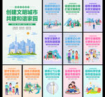 文明城市圖片