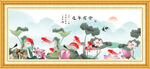 荷花九魚(yú)圖