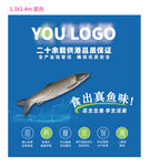 深海魚(yú)干 嘗鮮真滋味