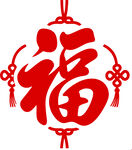 福字燈籠 喜慶中國元素