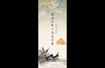 閩南