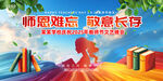 勵志學習場景助力成長