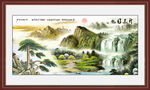 山水風(fēng)景畫