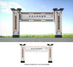龍門架