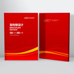紅色簡(jiǎn)約封面