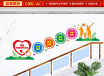 婚姻家庭輔導(dǎo)中心樓梯文化墻