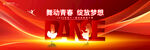 舞蹈海報(bào)
