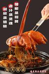 隆江豬腳飯