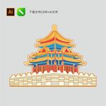 故宮八角樓建筑矢量插畫