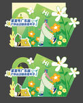 運(yùn)動(dòng)會(huì)美陳 體育嘉年華 DP點(diǎn)