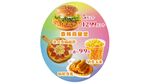 漢堡披薩套餐