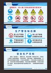 進入現(xiàn)場須知