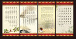 古典詩(shī)詞書法裝飾畫