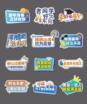 同學(xué)會聚會手舉牌