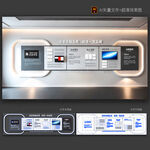 企業(yè)文化墻