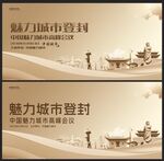 登封  