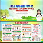 預(yù)防糖尿病健康科普