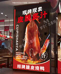 隆江豬腳飯