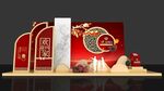 房地產(chǎn)公司美陳 舞臺(tái)設(shè)計(jì)