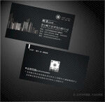 裝修名片