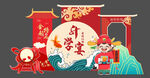 金榜題名美陳