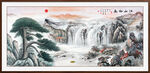 高山流水國畫