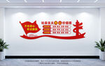 社會(huì)主義核心價(jià)值觀