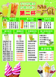 冷飲促銷價格表