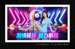 臺(tái)球俱樂(lè)部