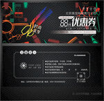 美發(fā)代金券