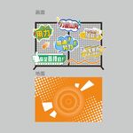 力拔山河游戲