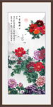 富貴牡丹圖