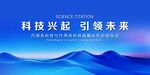 會(huì)議畫面