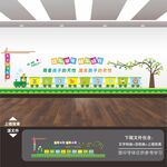 幼兒園文化墻